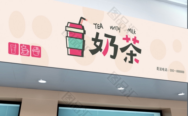 赤峰市巴氏奶茶店地址電話號碼-第1張圖片