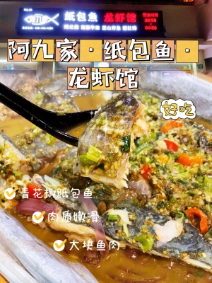 赤峰雞魚批發(fā)電話多少號(hào)-第1張圖片