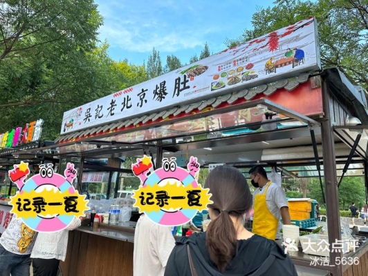 赤峰游樂場橋北店電話號碼-第1張圖片