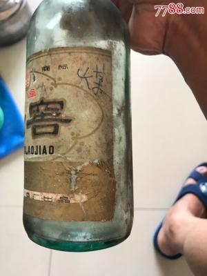 赤峰酒瓶生產(chǎn)廠家電話號碼-第1張圖片