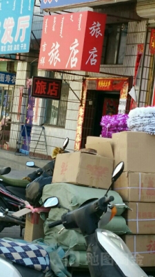 赤峰錦山美食火鍋店電話號碼-第1張圖片