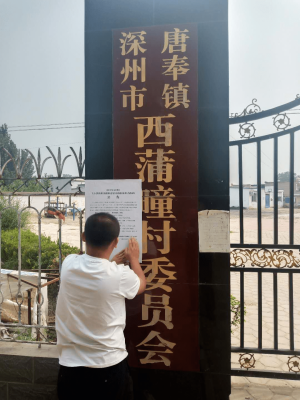 赤峰市污染問(wèn)題舉報(bào)電話是多少-第1張圖片