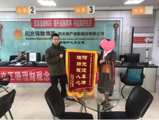 赤峰盛晟車險(xiǎn)電話是多少號(hào)-第1張圖片