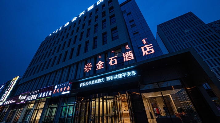 赤峰團(tuán)購(gòu)萬(wàn)達(dá)廣場(chǎng)電話(huà)號(hào)碼-第1張圖片