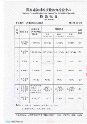 赤峰碳纖維布加工廠電話號碼-第1張圖片