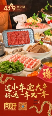 赤峰好吃的火鍋-第1張圖片