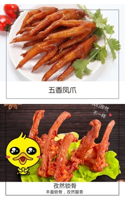 川香百味熟食赤峰店電話號碼-第1張圖片