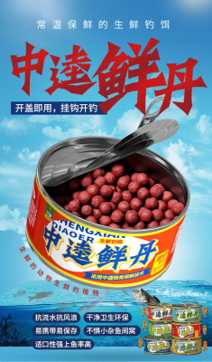 赤峰中逵釣具專賣店電話號(hào)碼-第1張圖片