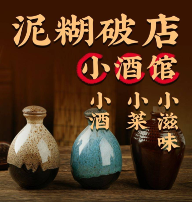 赤峰小吃店小酒館電話號(hào)碼-第1張圖片