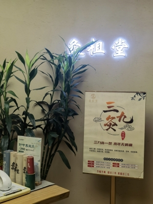 赤峰肩頸按摩團(tuán)購電話號碼是多少-第1張圖片