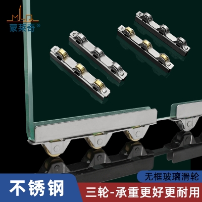 赤峰推拉門滑輪廠家電話號碼-第1張圖片