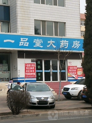 赤峰平莊向陽家具廠電話號碼-第1張圖片