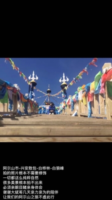 赤峰到興安盟拼車電話號(hào)碼-第1張圖片