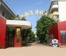 赤峰樓子店職業(yè)中專電話號碼-第1張圖片