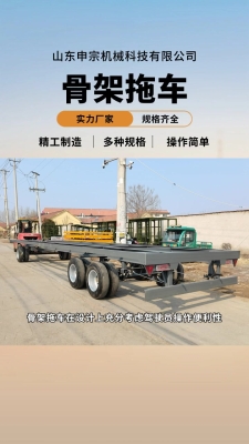 赤峰摩托車拖車電話號(hào)碼查詢-第1張圖片