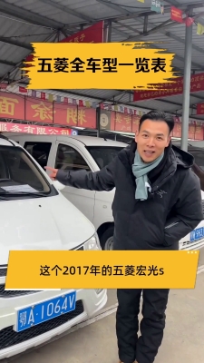 赤峰五菱汽車(chē)專(zhuān)賣(mài)店電話(huà)號(hào)碼-第1張圖片