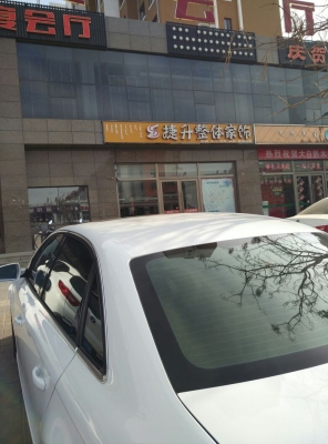 赤峰市松山區(qū)百柳超市-第1張圖片