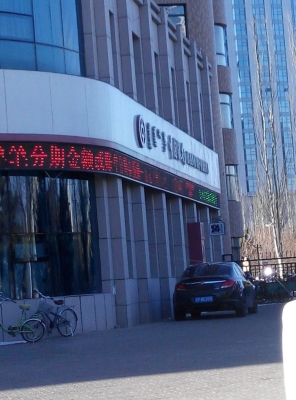 赤峰24小時輸液電話號碼是多少-第1張圖片