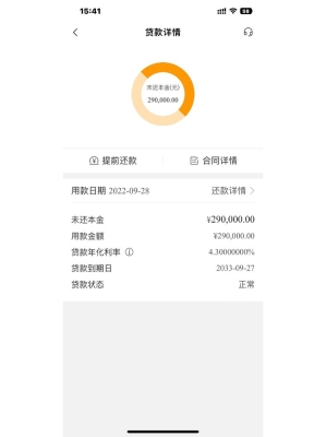 赤峰旗縣貸款公司電話是多少號(hào)-第1張圖片