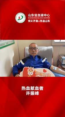 赤峰市二院獻血點電話號碼-第1張圖片