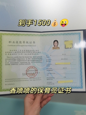 赤峰保育員證年審地點(diǎn)電話查詢-第1張圖片