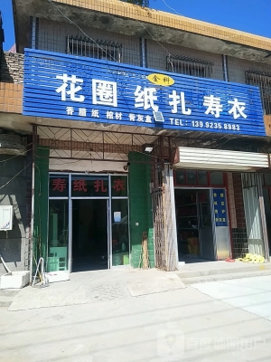 赤峰壽衣加工廠電話多少號(hào)-第1張圖片