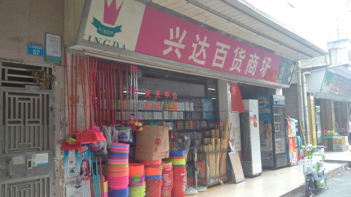 赤峰庫存百貨電話查詢地址是多少-第1張圖片