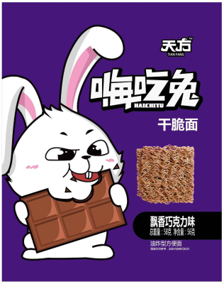 赤峰巧克力方便面廠家電話號(hào)碼-第1張圖片