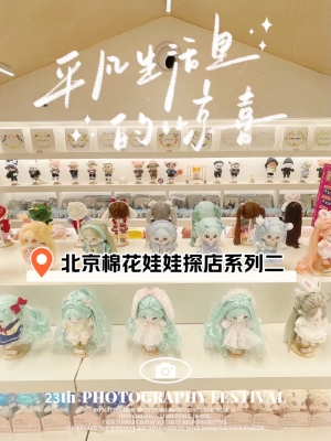 赤峰賣大娃娃店電話號碼多少-第1張圖片