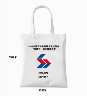 赤峰定做帆布袋廠家電話號(hào)碼-第1張圖片