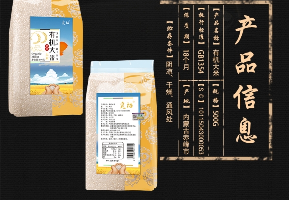 赤峰條料批發(fā)市場(chǎng)電話號(hào)碼-第1張圖片