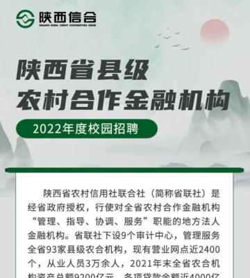 赤峰學(xué)慧教育科技招聘電話號(hào)碼-第1張圖片