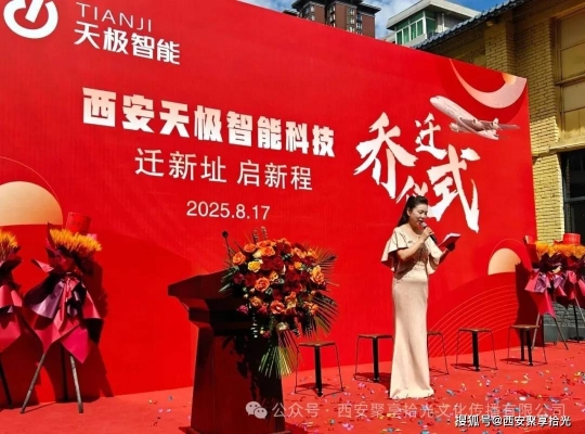 赤峰筑程保溫公司地址電話號碼-第1張圖片