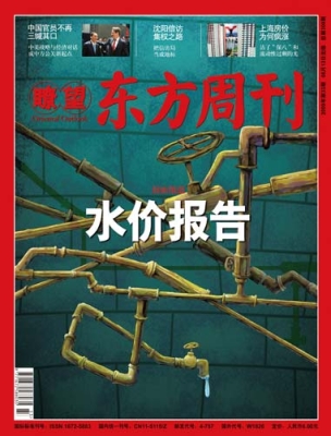 赤峰自來(lái)水電話多少號(hào)-第1張圖片