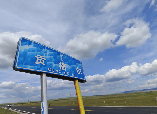 赤峰旅游跟團電話多少啊-第1張圖片