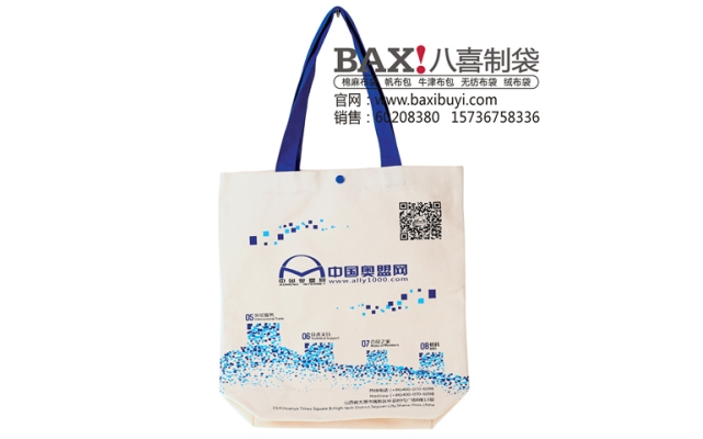 赤峰禮品袋定制電話多少號-第1張圖片