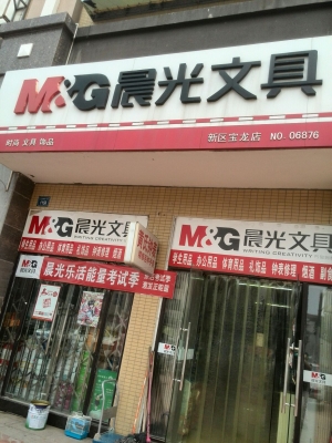 赤峰三道街文具店電話號碼-第1張圖片
