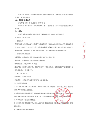 赤峰市睫毛廠電話多少號(hào)-第1張圖片