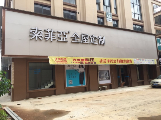 赤峰防火門專賣店電話號碼-第1張圖片