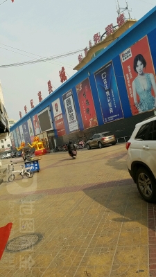 赤峰市保定家具城電話號碼-第1張圖片