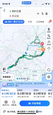 赤峰市寧城縣團(tuán)購(gòu)網(wǎng)電話號(hào)碼-第1張圖片