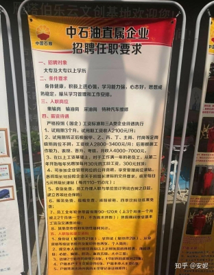 赤峰洗化用品廠招聘電話號(hào)碼-第1張圖片