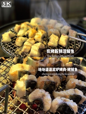 萬(wàn)達(dá)鰻魚(yú)烤肉赤峰店電話號(hào)碼-第1張圖片