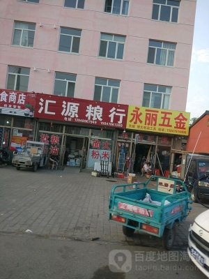 赤峰林西首飾店電話地址查詢-第1張圖片