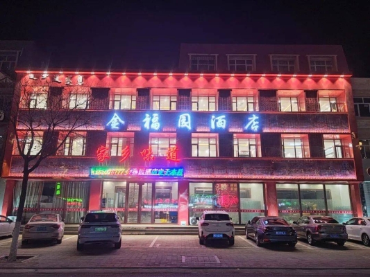 赤峰所有酒店電話多少號碼-第1張圖片