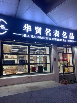 赤峰森寶名車修理店電話號碼-第1張圖片