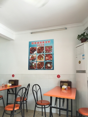 赤峰小龍蝦醬料廠電話號碼-第1張圖片