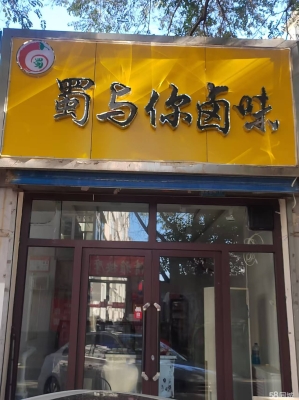 赤峰三道街婚紗店電話號碼-第1張圖片