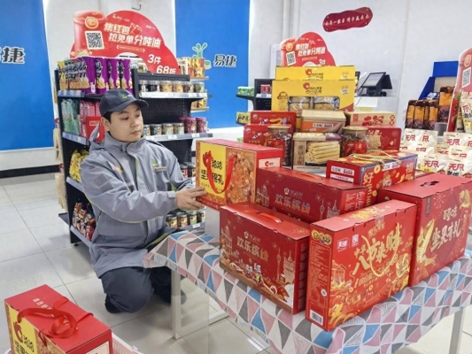 赤峰易捷便利店電話地址查詢-第1張圖片