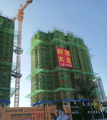 赤峰書香雅苑售樓部電話號(hào)碼-第1張圖片